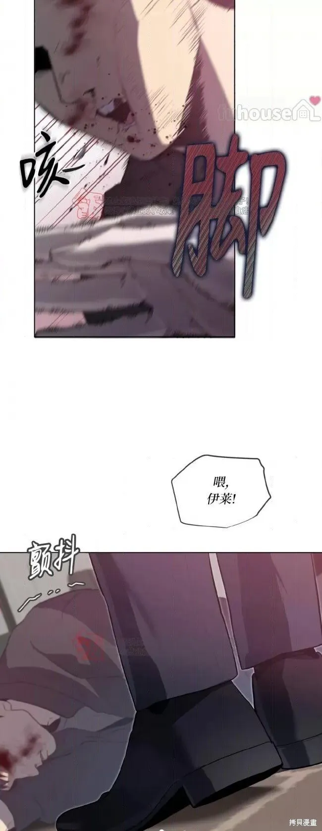 第99话 第33页