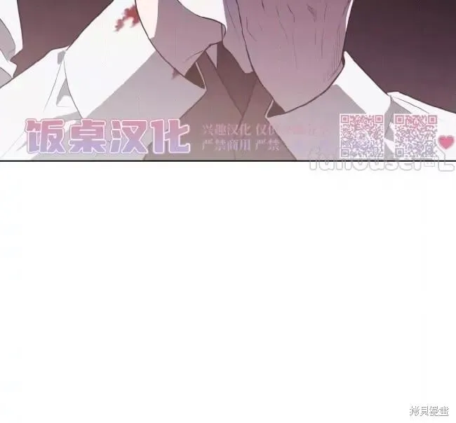 第99话 第39页