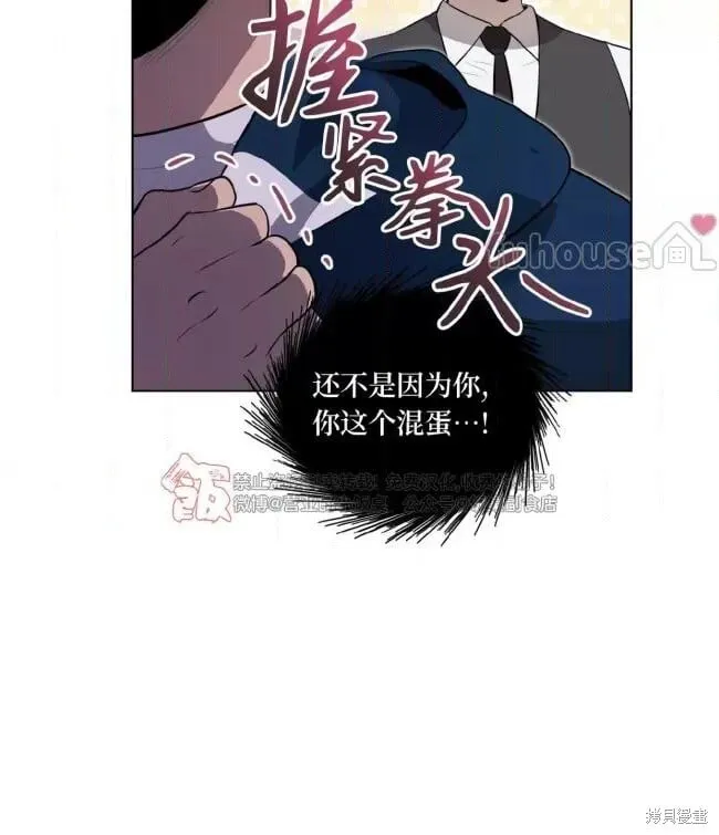 第99话 第43页
