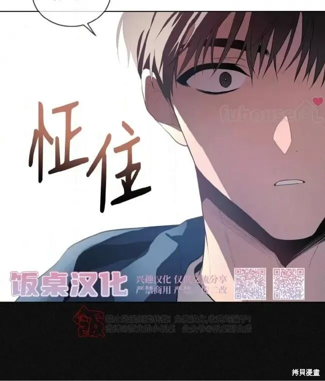 第99话 第57页