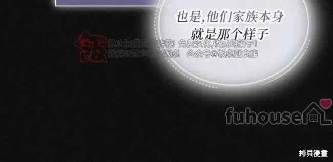 第99话 第60页