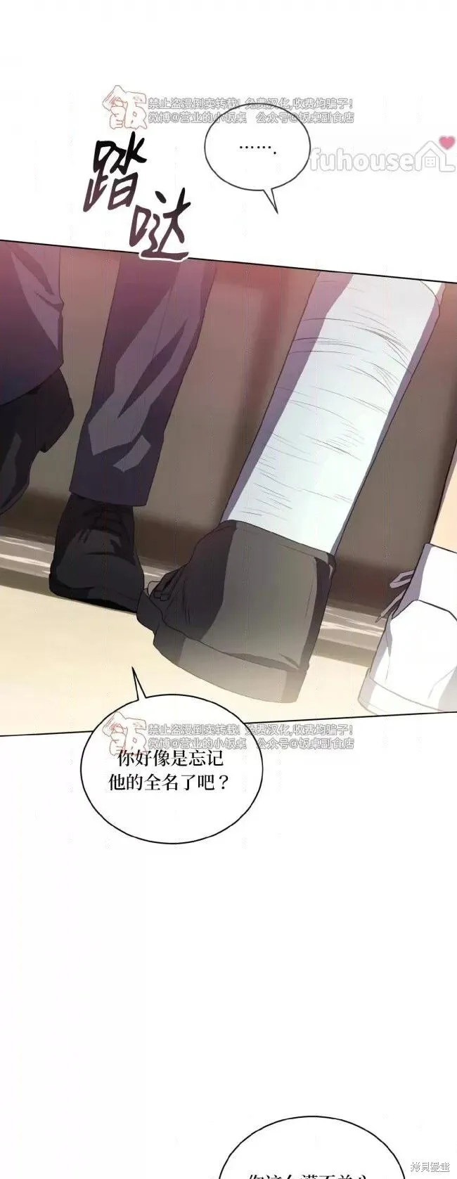 第99话 第63页