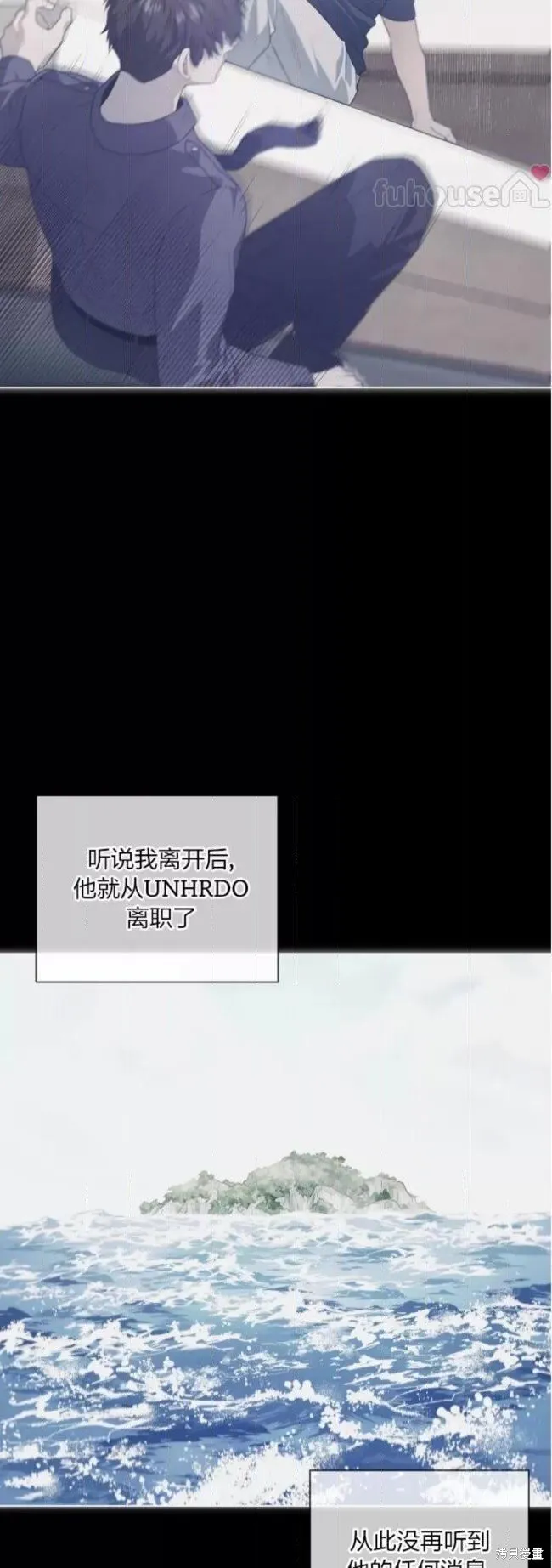 第100话 第2页