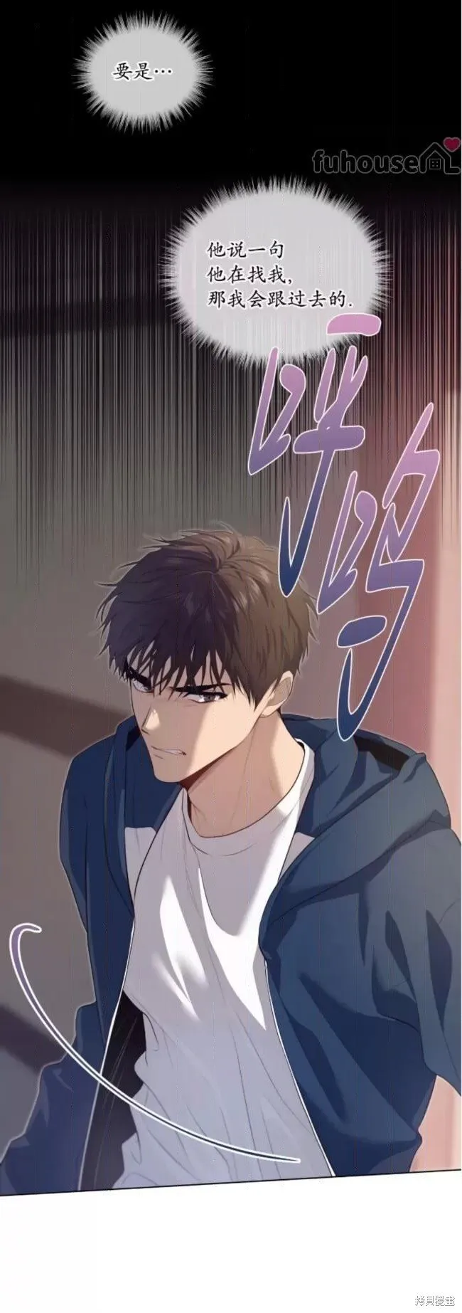 第100话 第4页