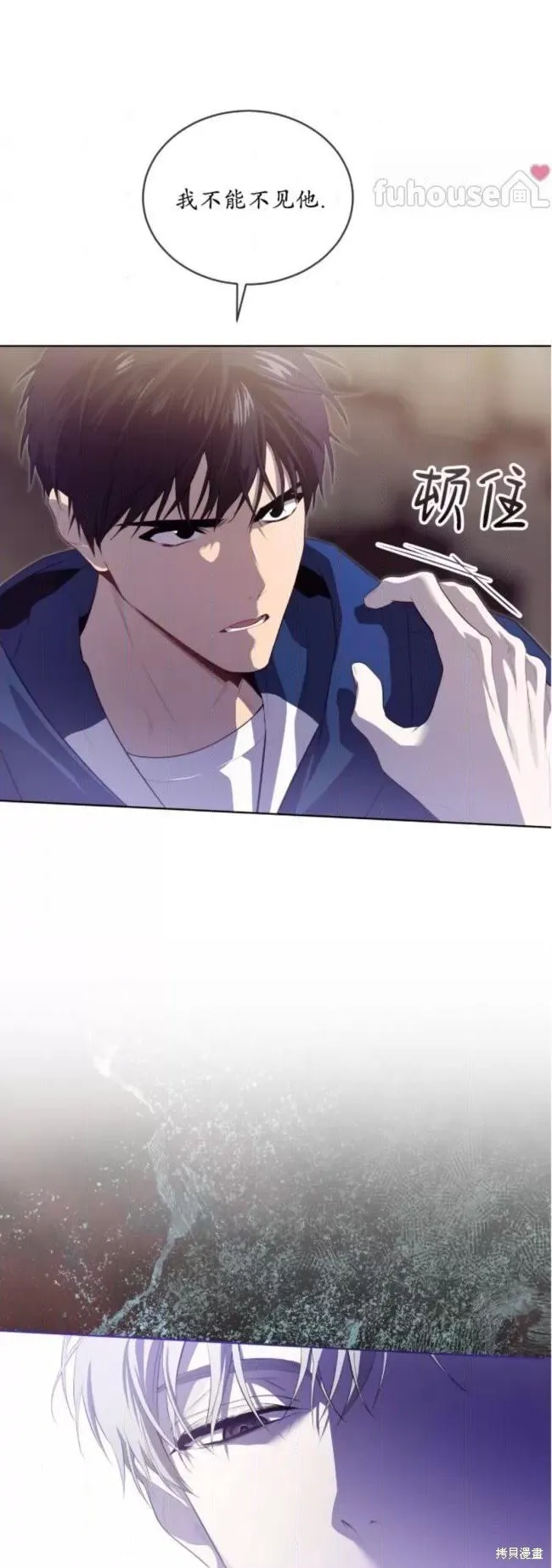 第100话 第11页