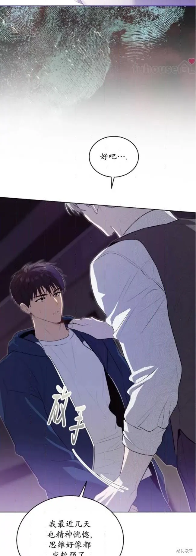 第100话 第12页
