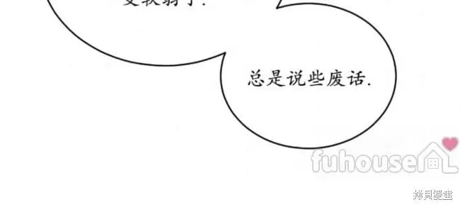 第100话 第13页