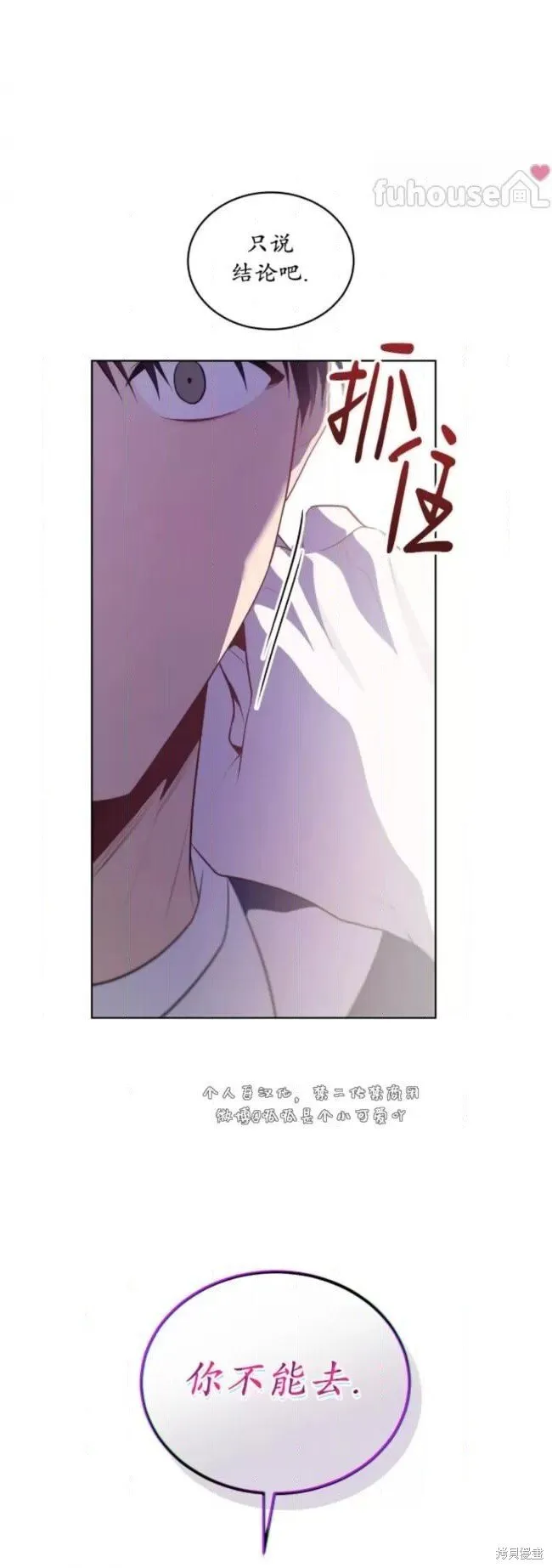 第100话 第14页