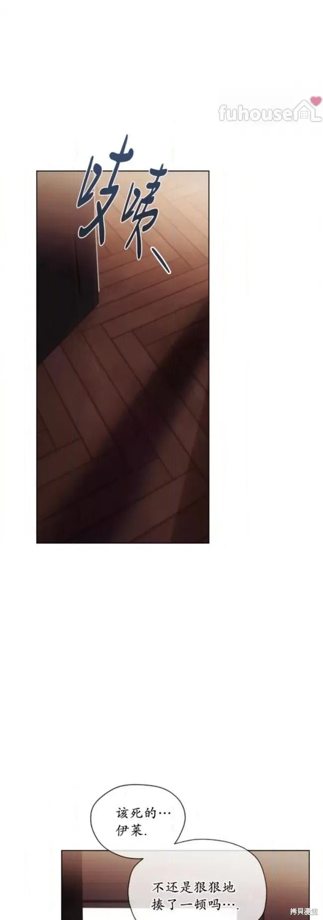 第100话 第19页