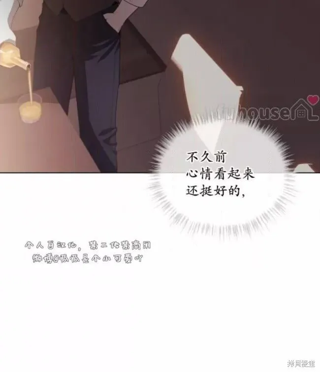 第100话 第22页