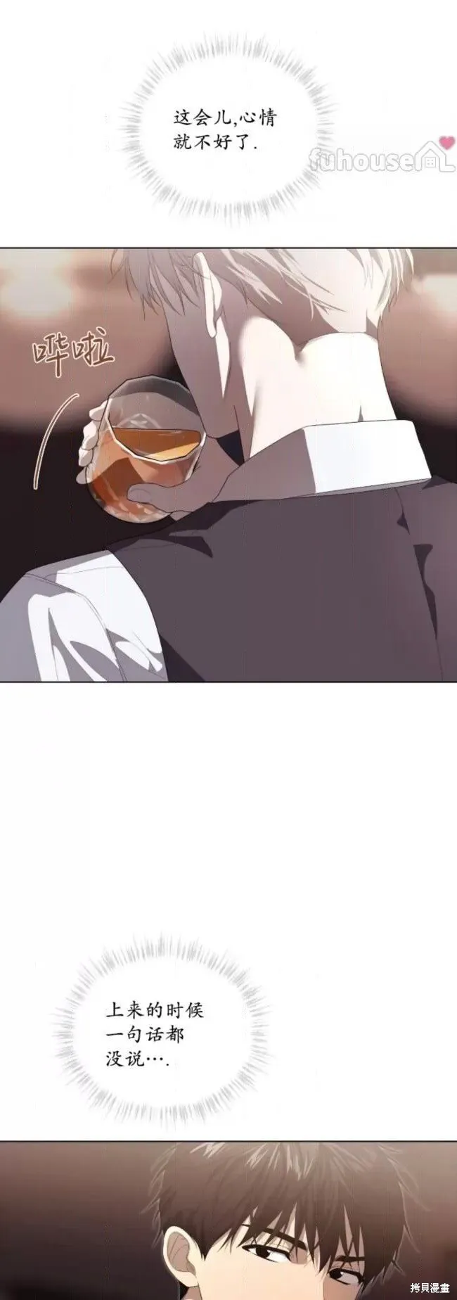 第100话 第23页