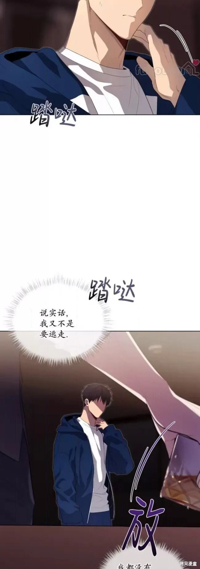 第100话 第24页
