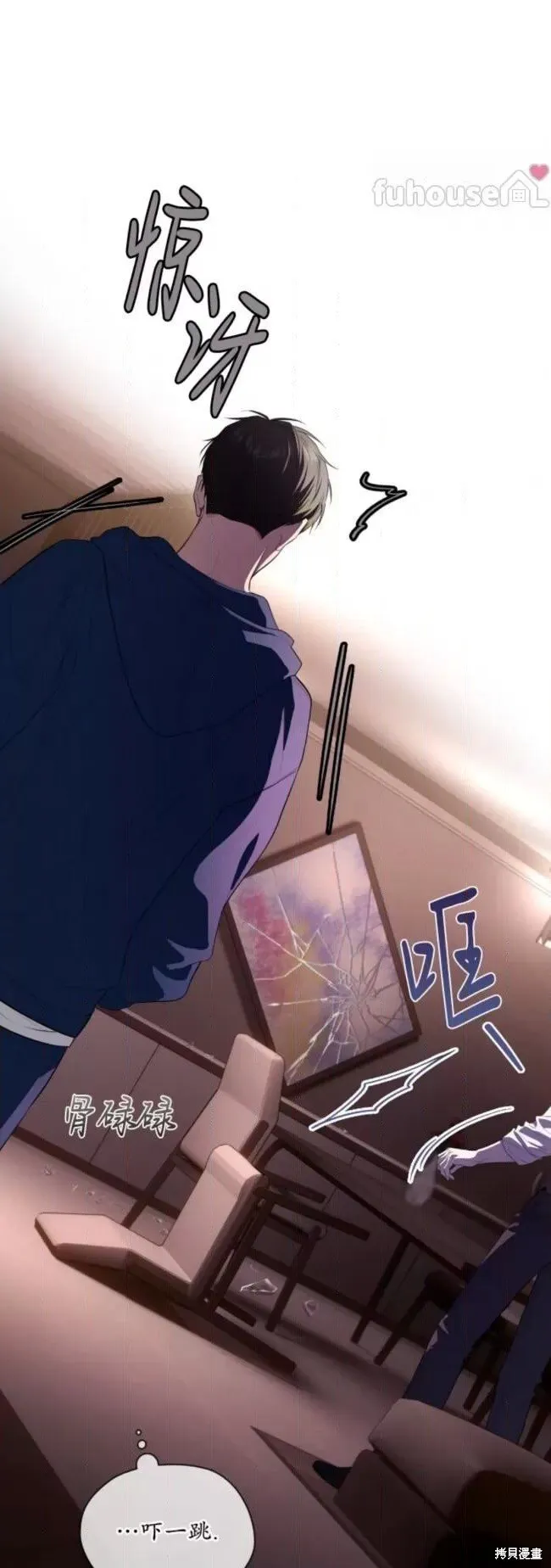 第100话 第28页