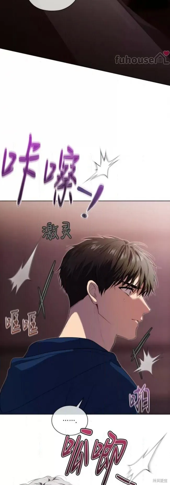 第100话 第29页