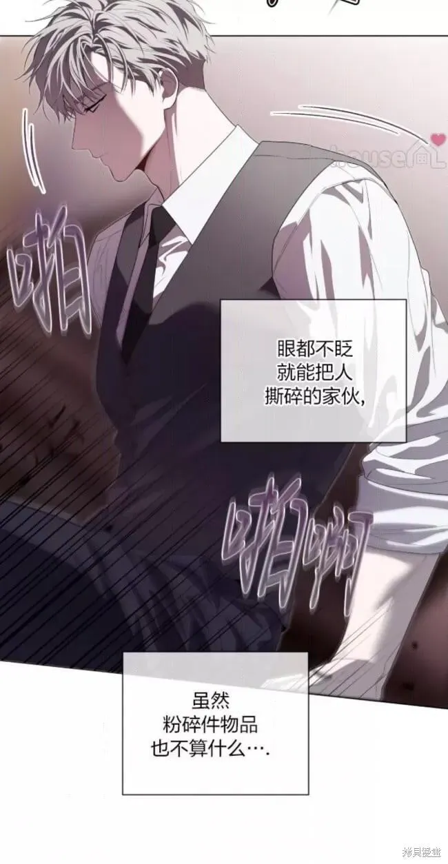第100话 第30页