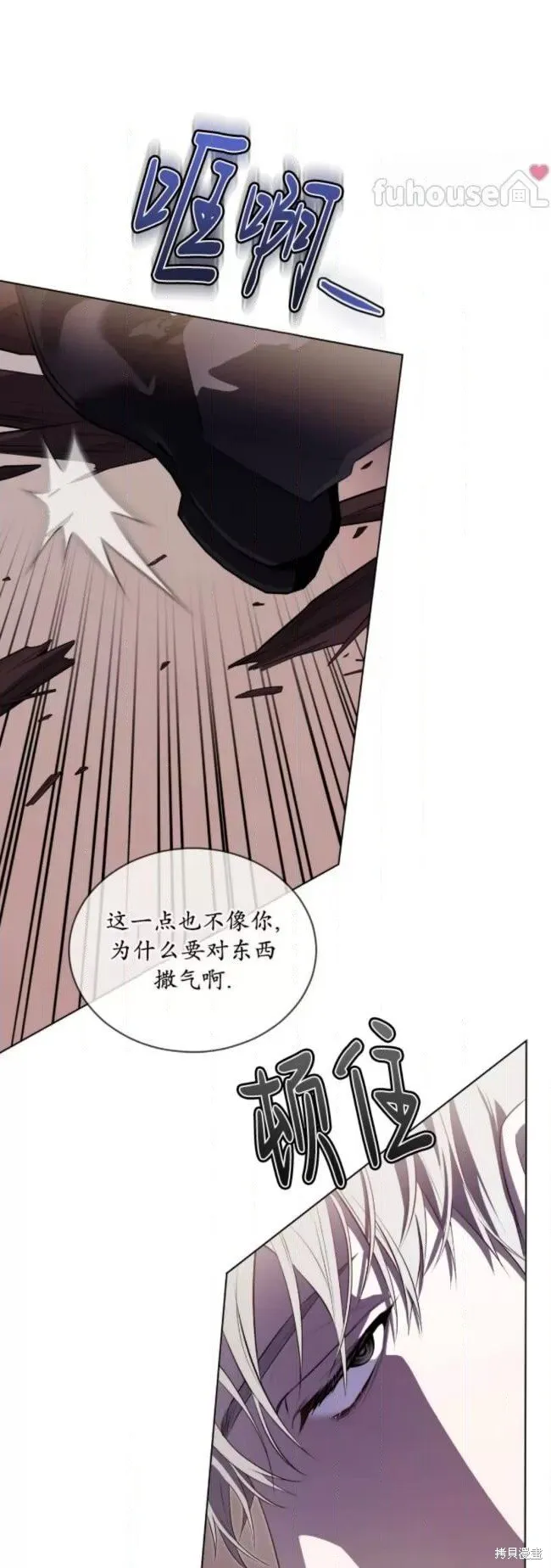 第100话 第31页