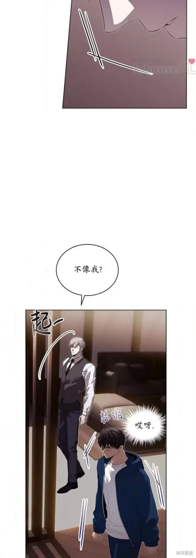 第100话 第32页