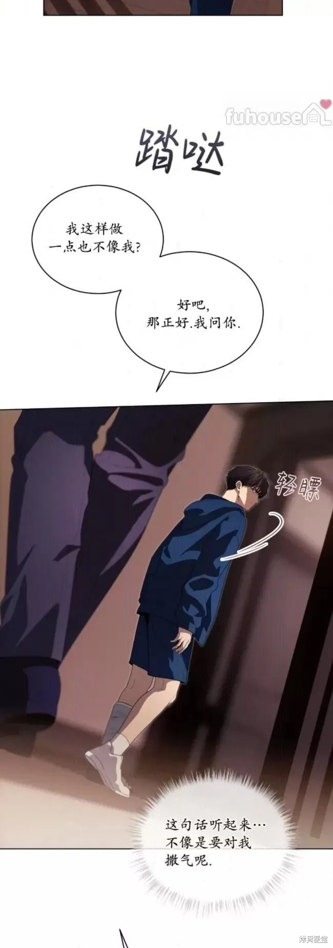 第100话 第33页