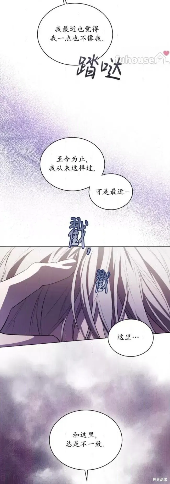 第100话 第34页