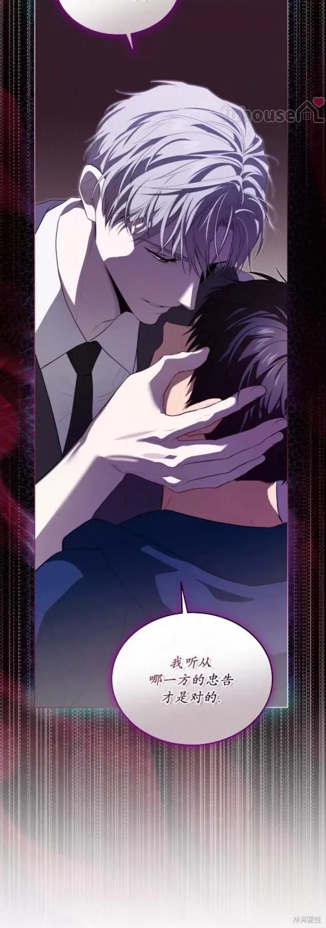 第100话 第37页