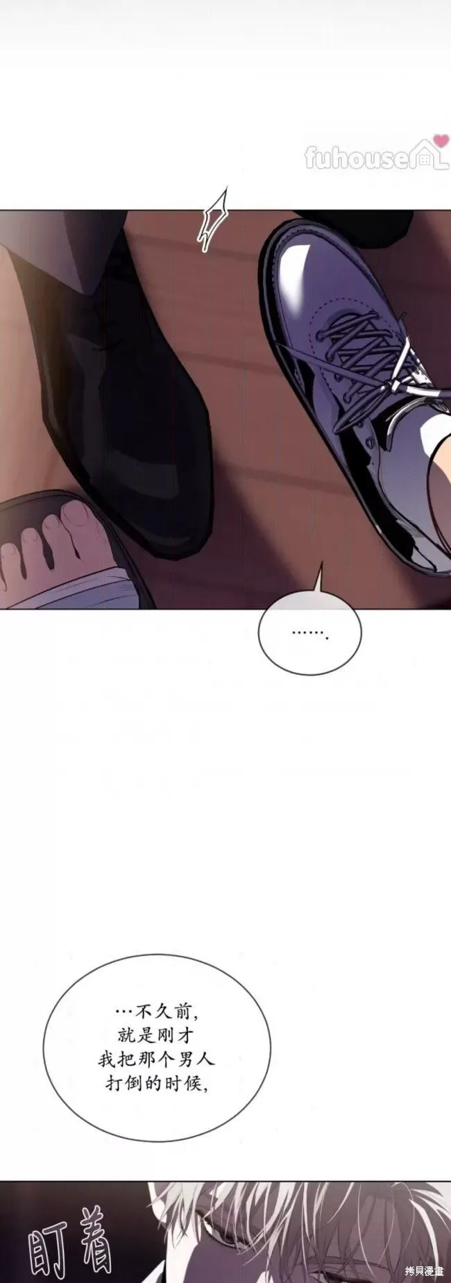 第100话 第38页