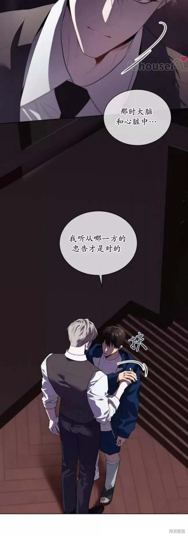 第100话 第39页
