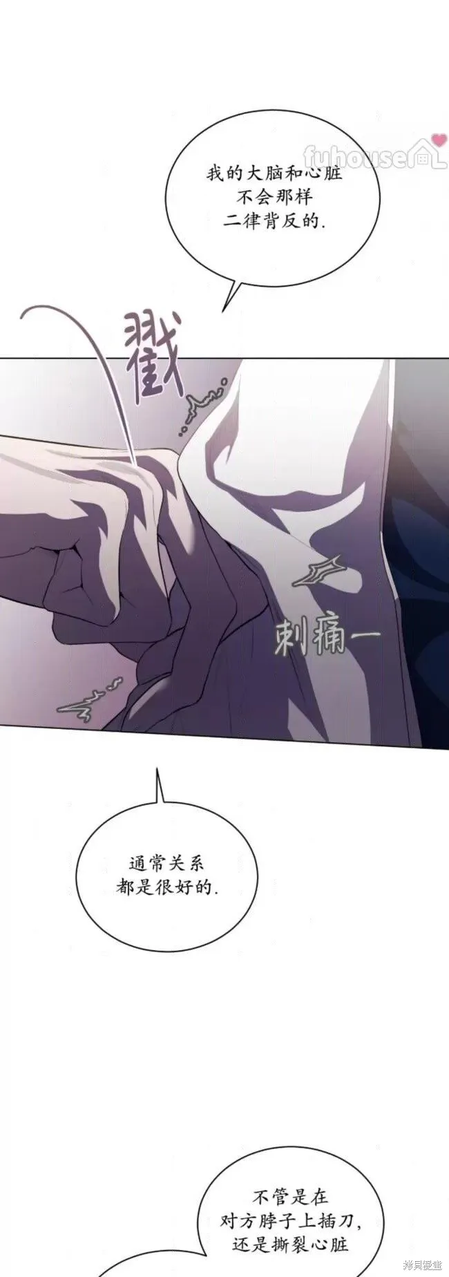 第100话 第41页