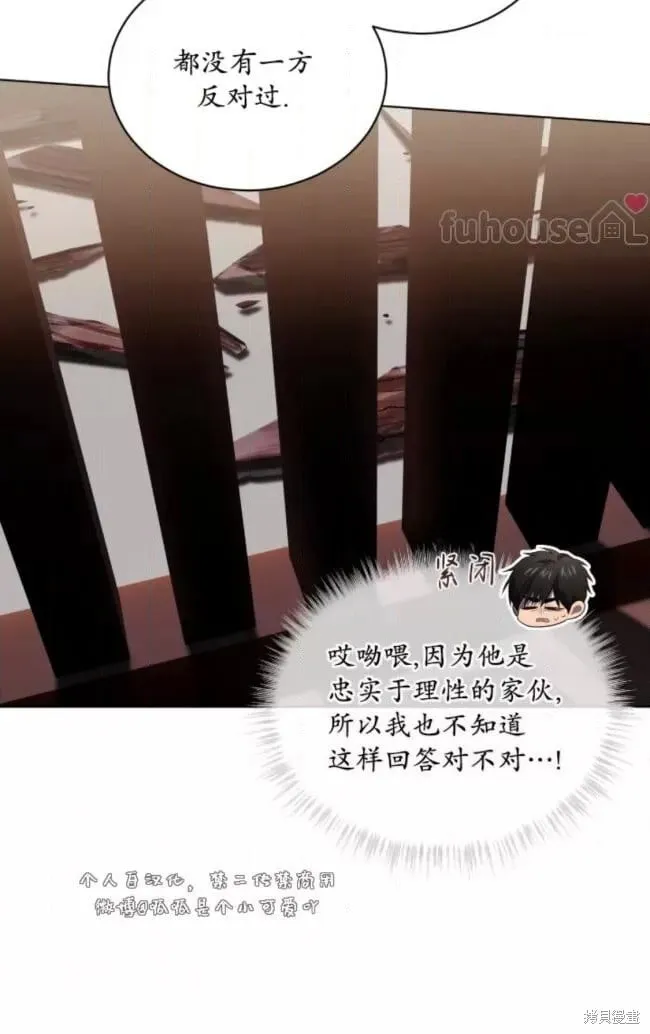 第100话 第42页