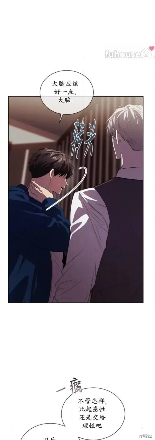第100话 第43页