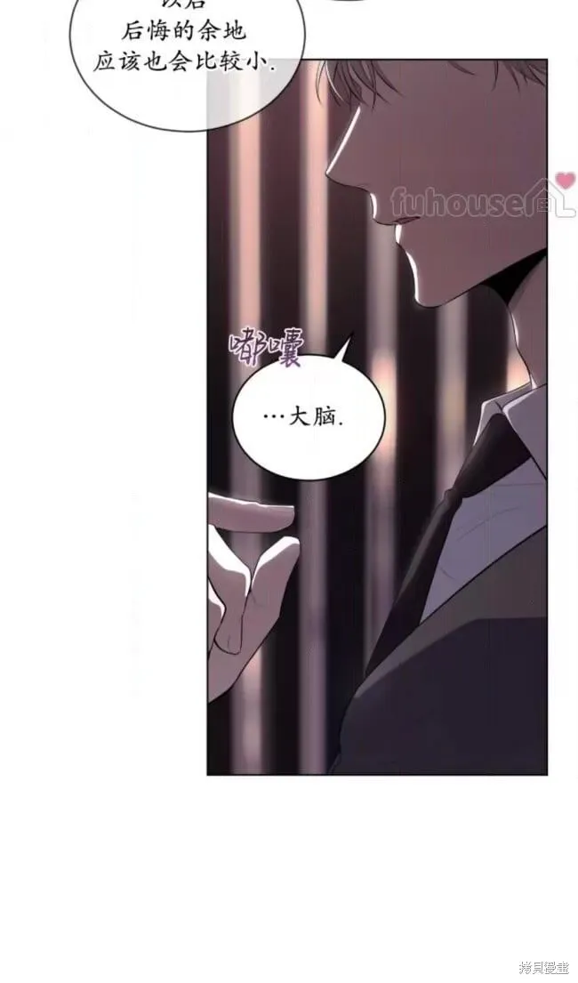第100话 第44页