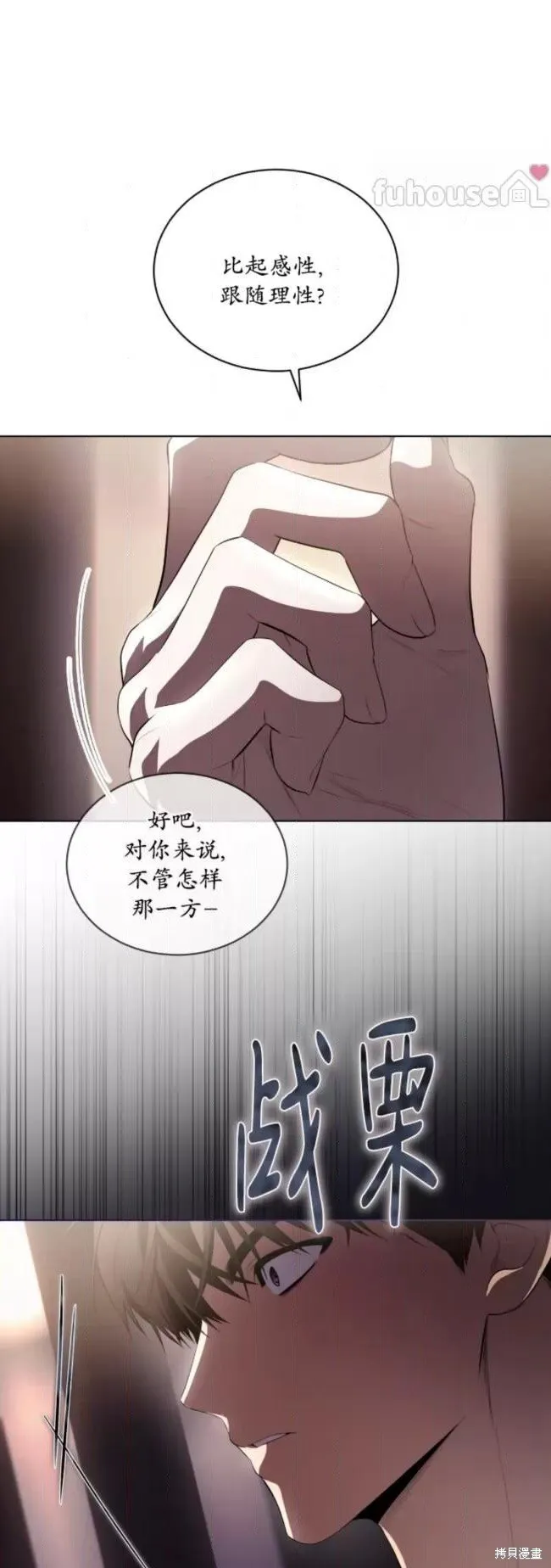 第100话 第45页