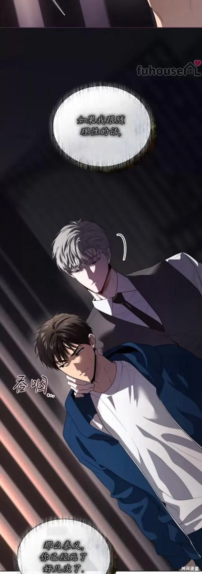 第100话 第46页