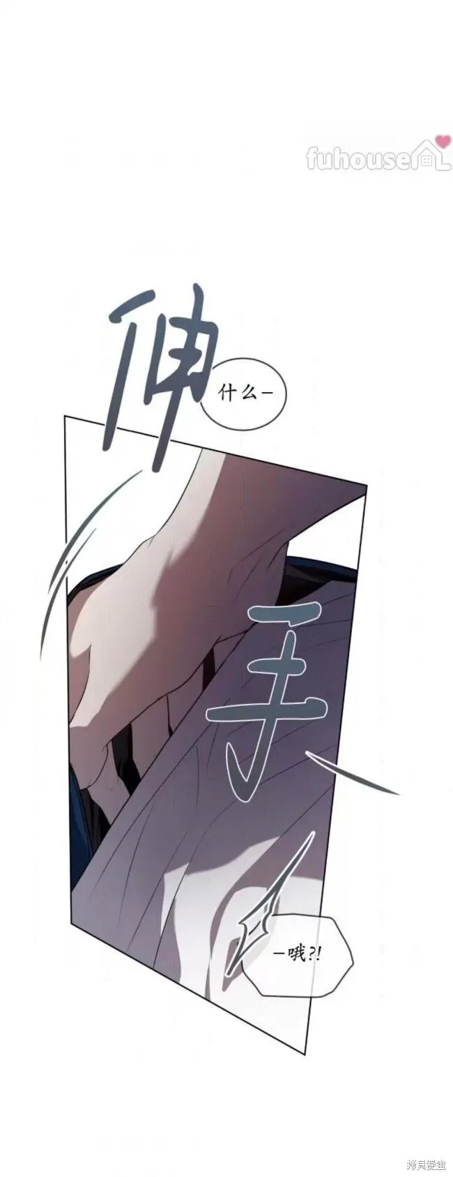 第100话 第56页