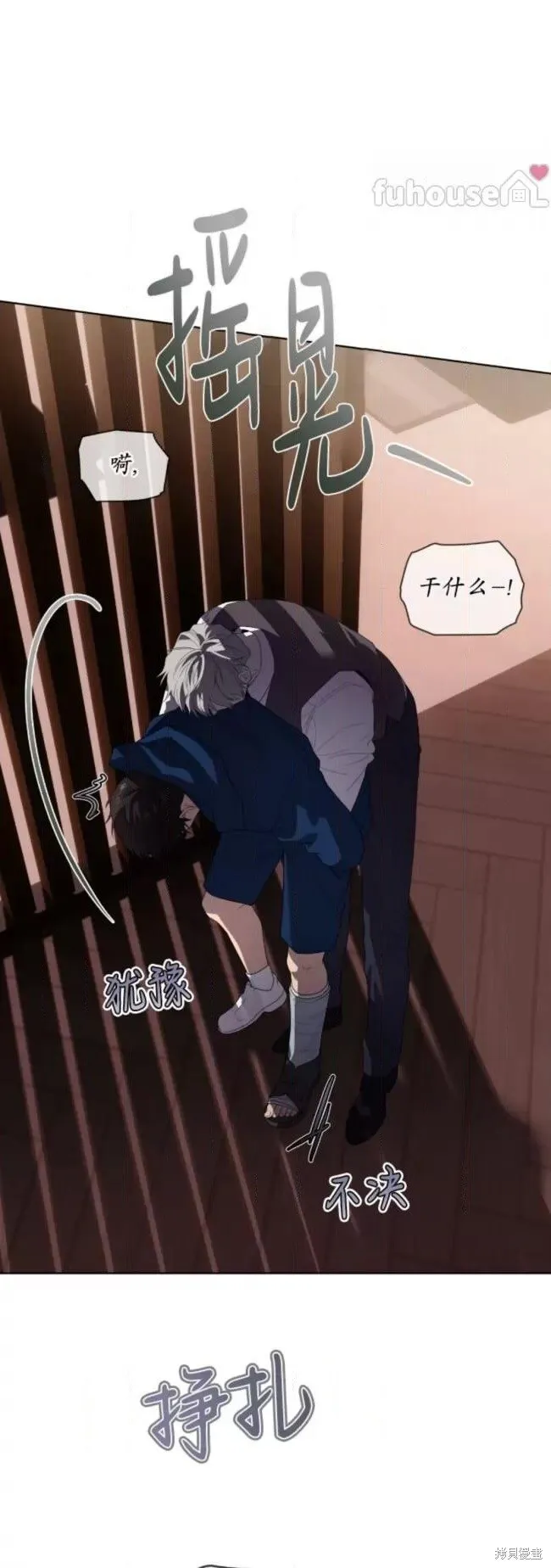 第100话 第57页