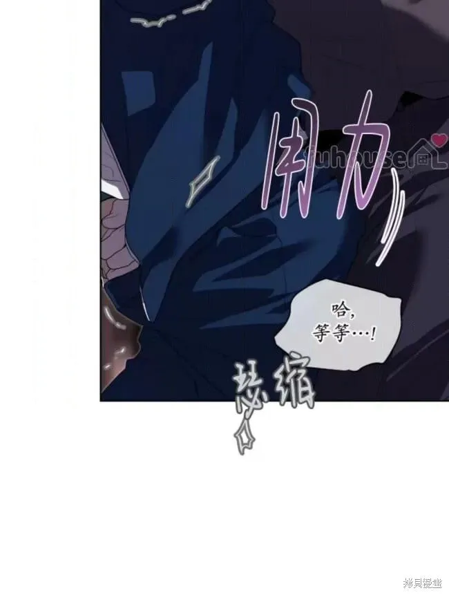 第100话 第59页