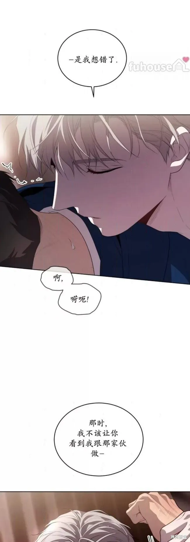 第100话 第60页