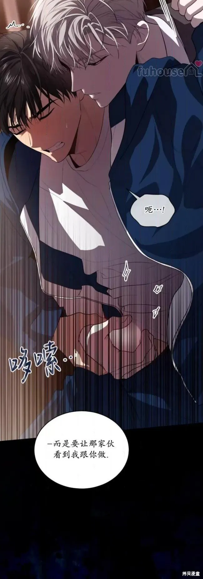 第100话 第61页