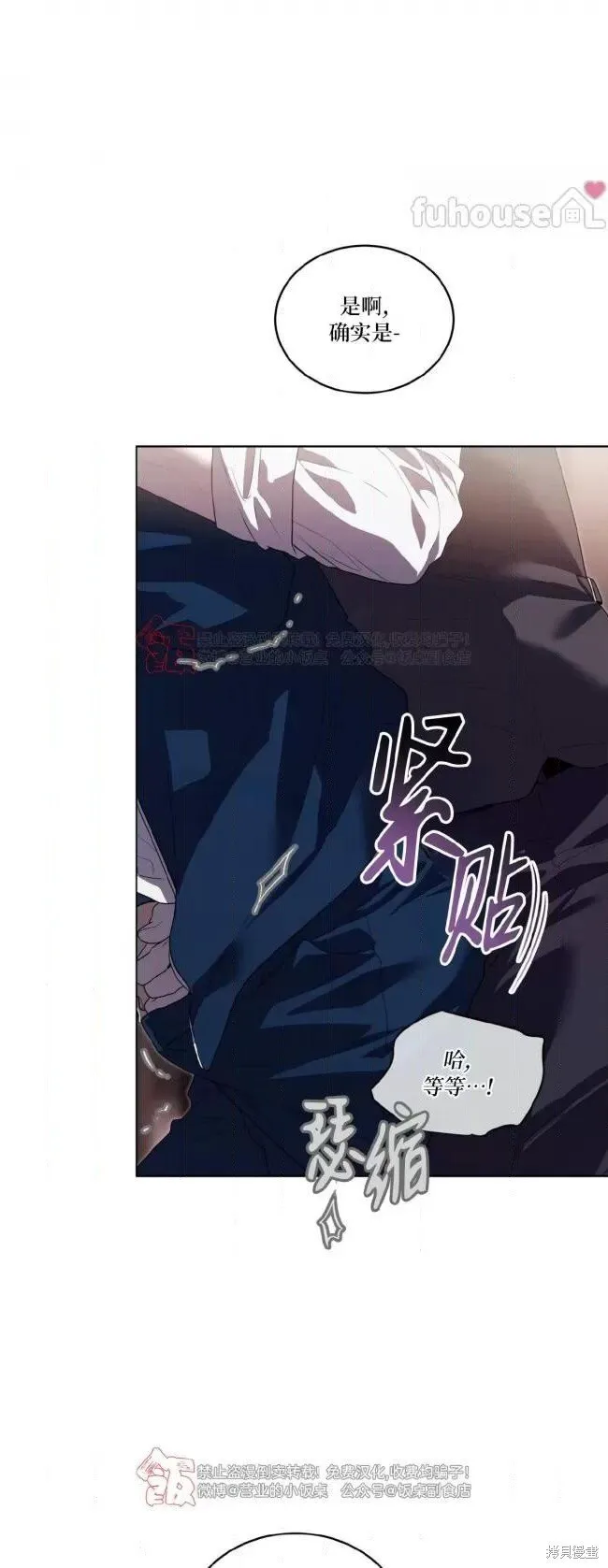 第101话 第1页