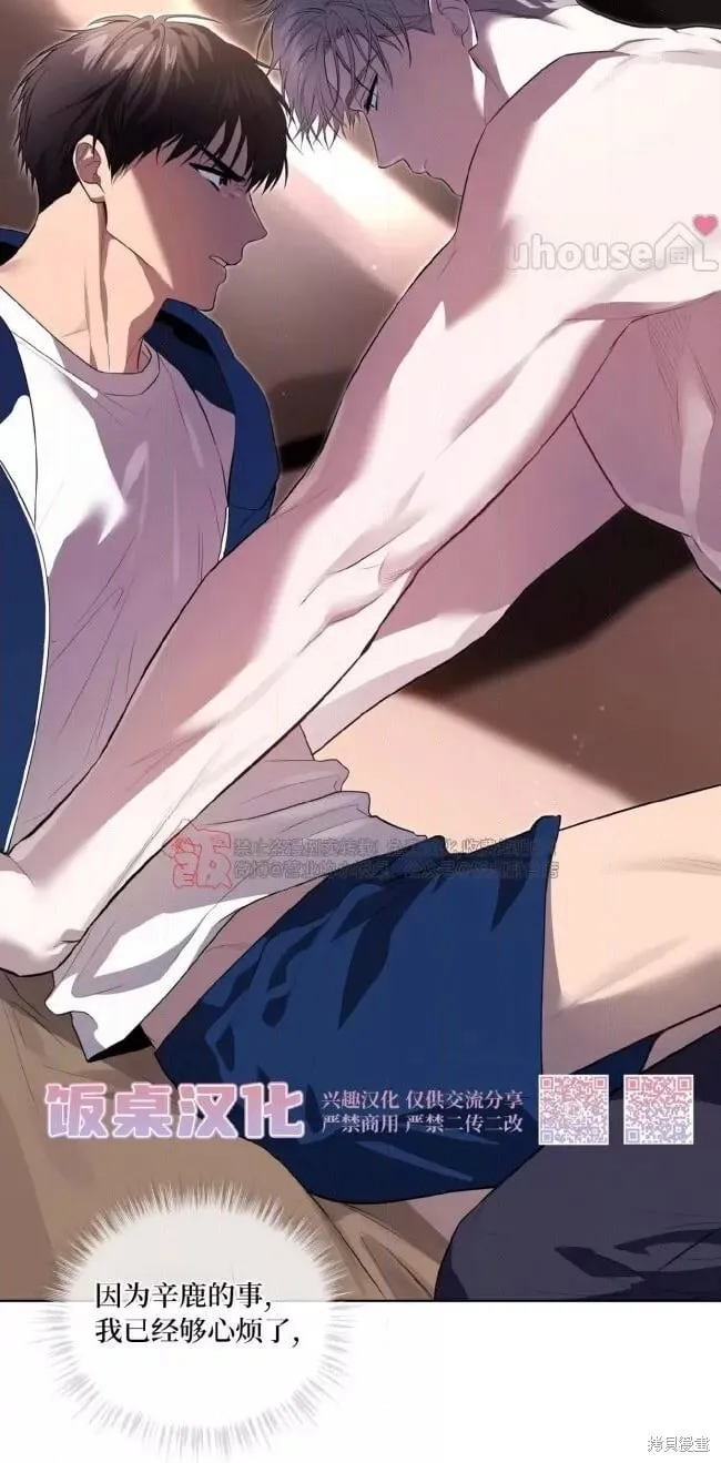 第101话 第12页