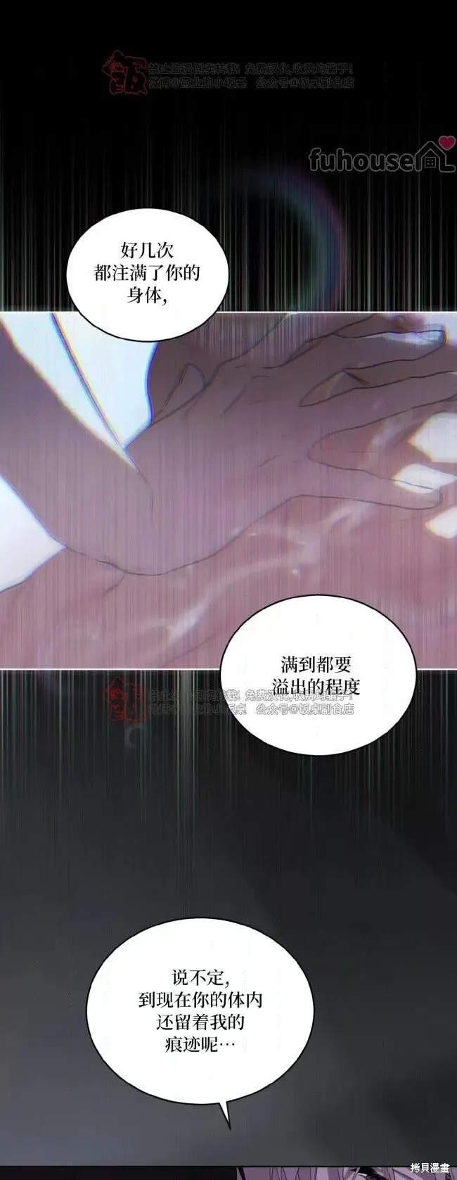 第101话 第17页