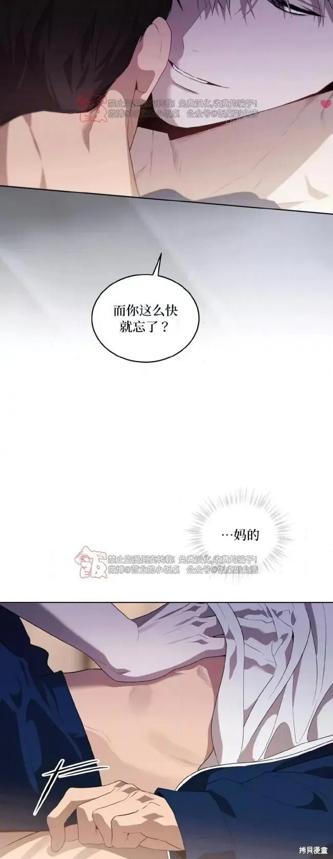 第101话 第18页