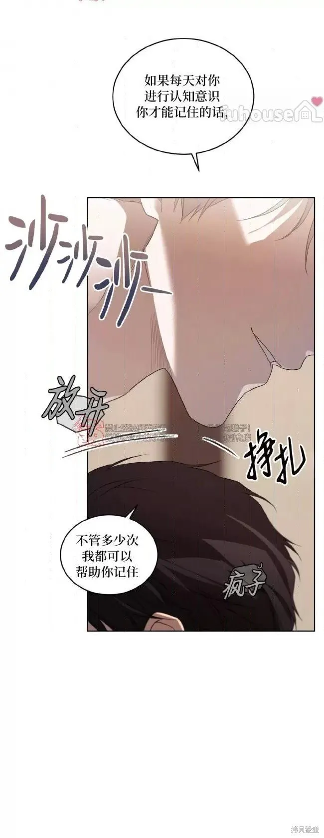第101话 第22页