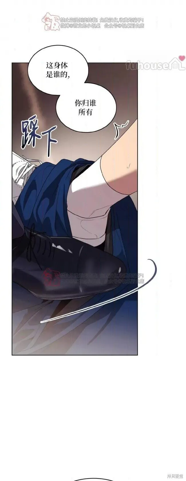 第101话 第23页