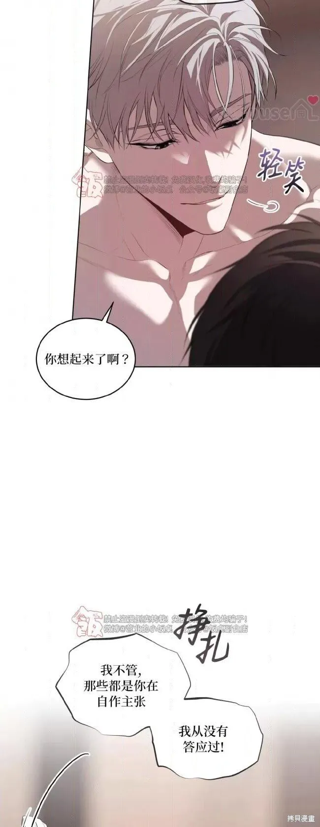 第101话 第27页