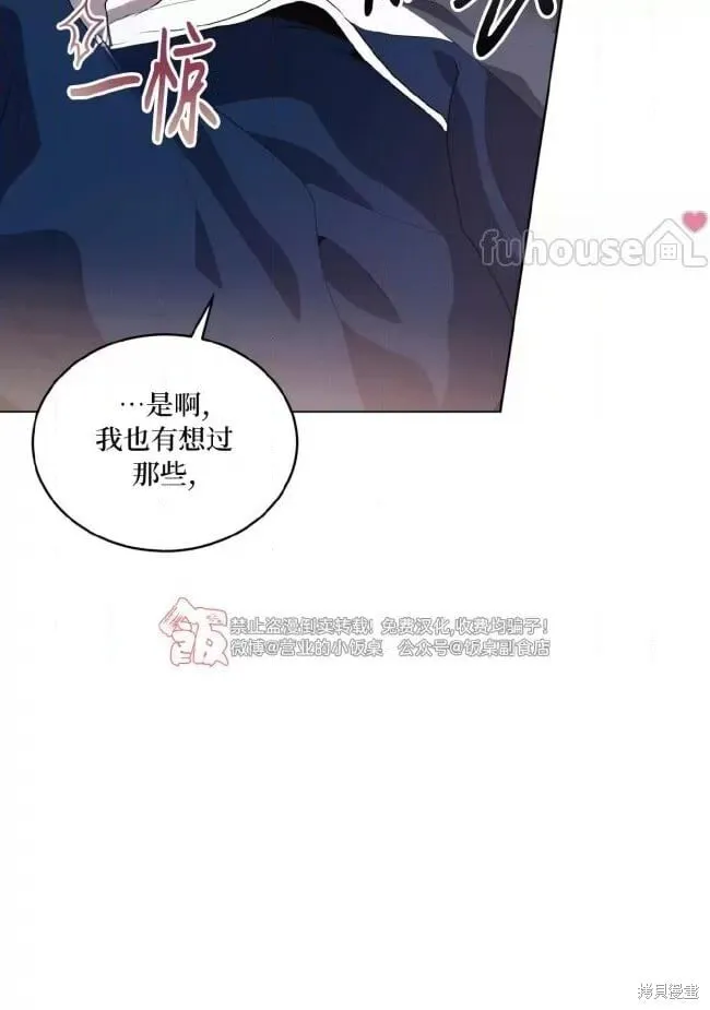 第101话 第29页