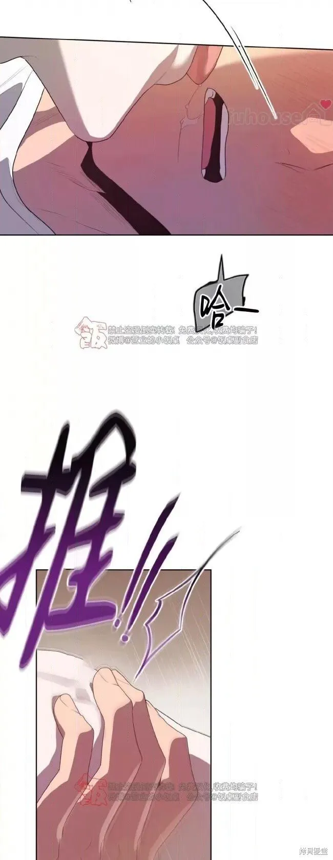 第101话 第31页