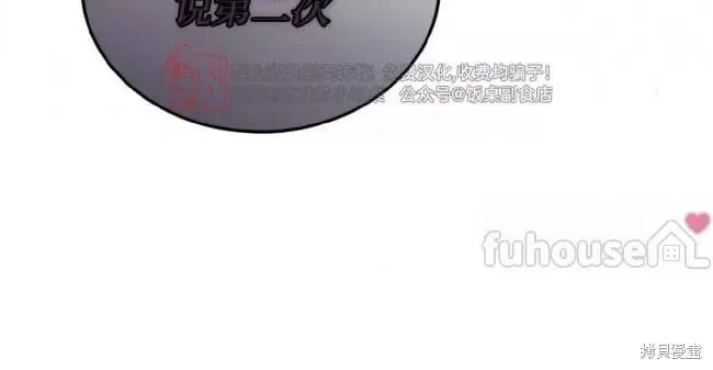 第101话 第34页