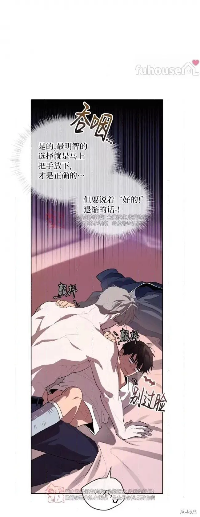 第101话 第35页