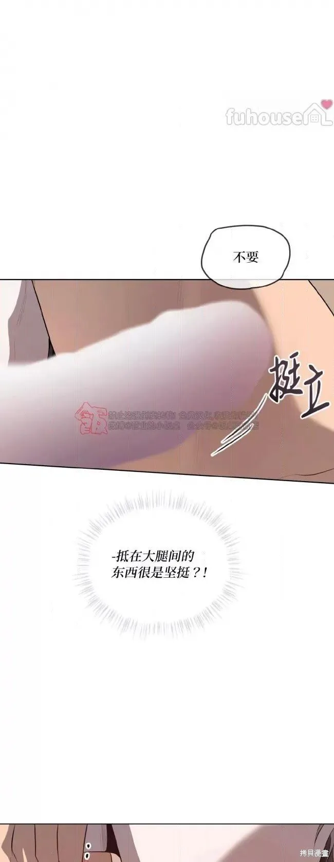 第101话 第36页