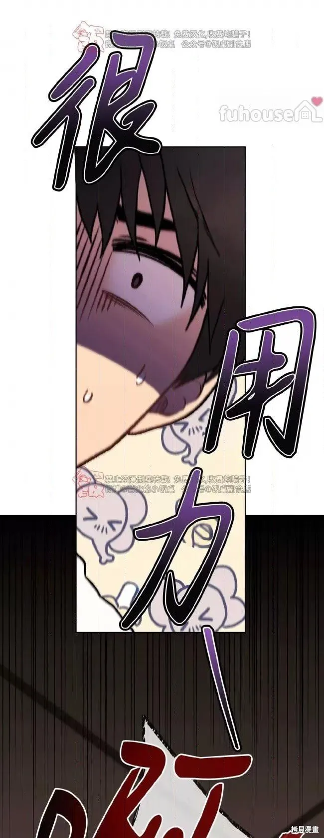 第101话 第39页